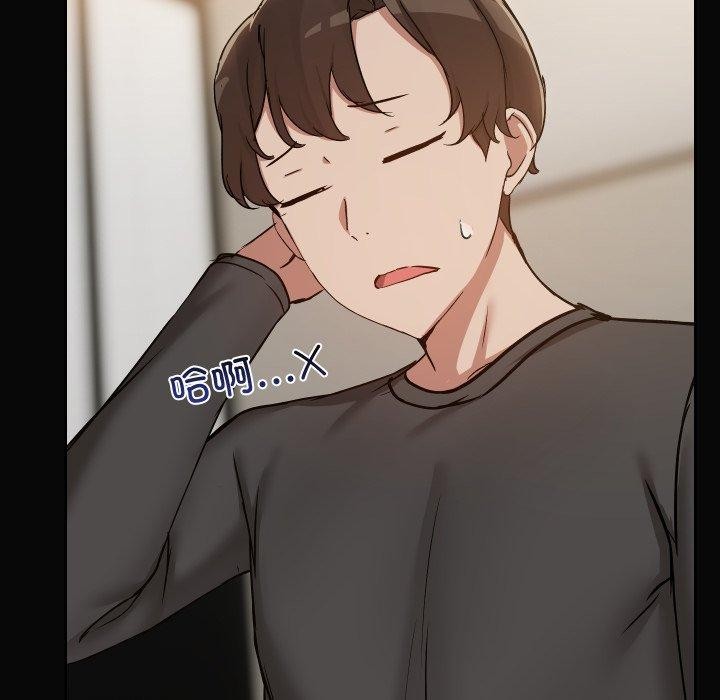第35话 - 第55.jpg页