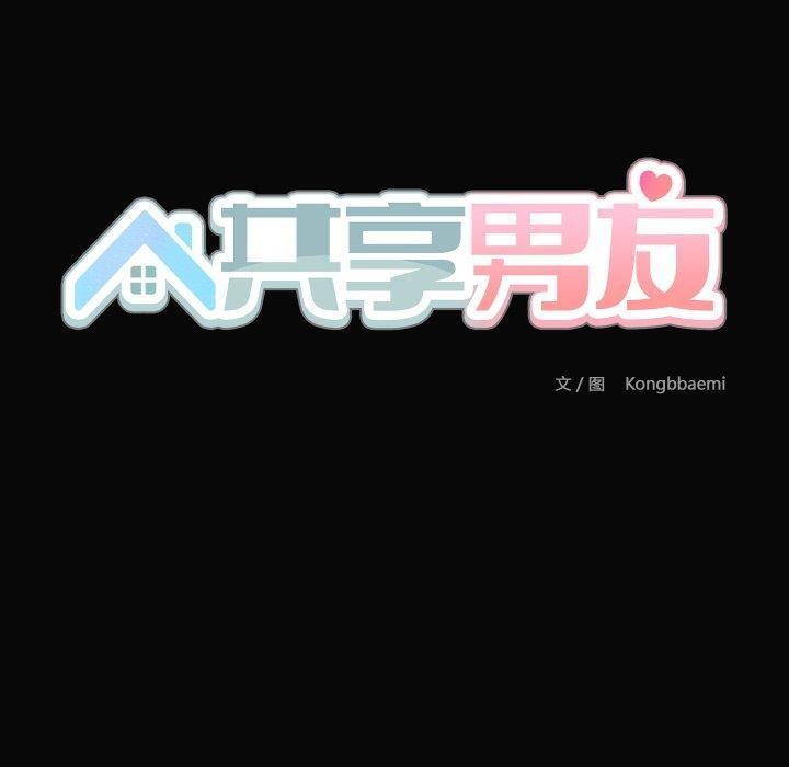 第35话 - 第60.jpg页