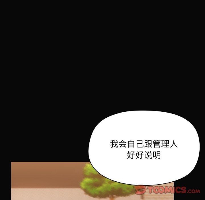 第35话 - 第63.jpg页