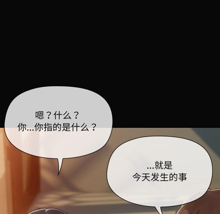 第35话 - 第65.jpg页