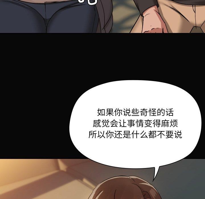 第35话 - 第67.jpg页
