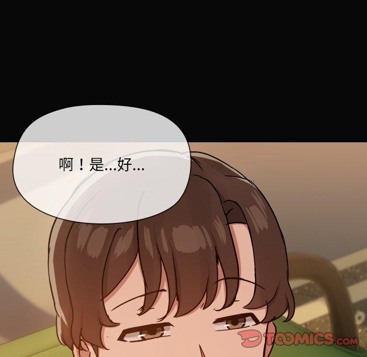第35话 - 第69.jpg页