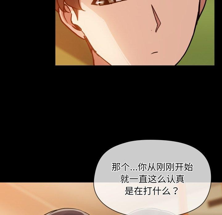 第35话 - 第73.jpg页