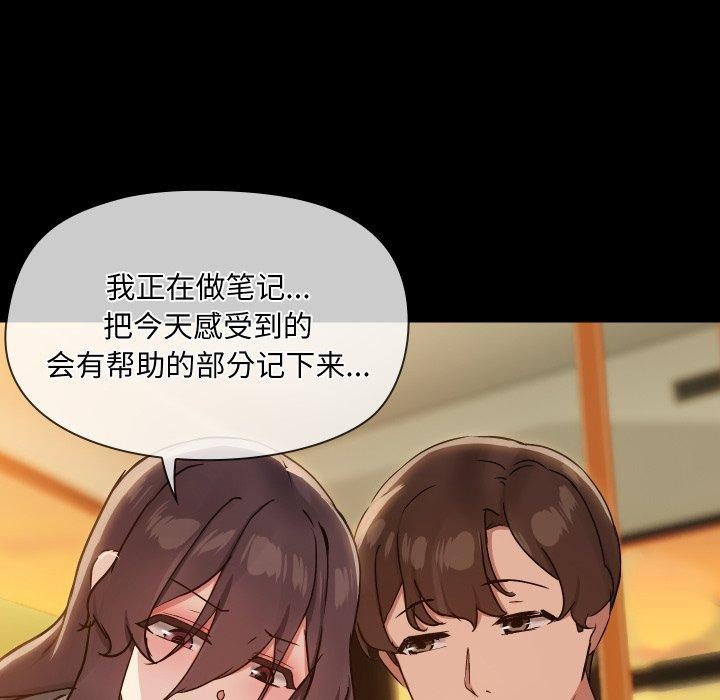第35话 - 第77.jpg页