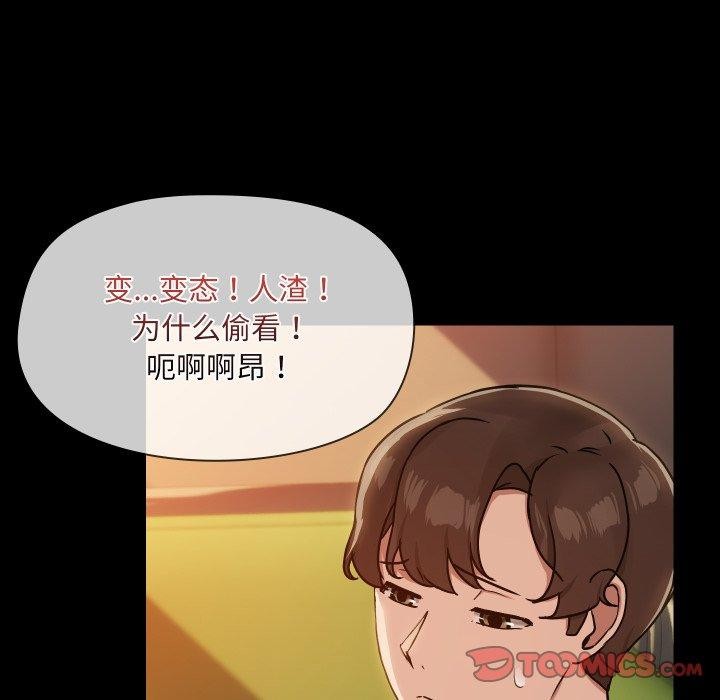 第35话 - 第81.jpg页