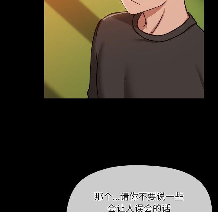 第35话 - 第82.jpg页