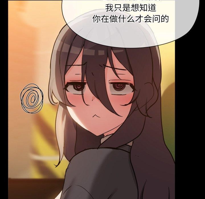 第35话 - 第83.jpg页