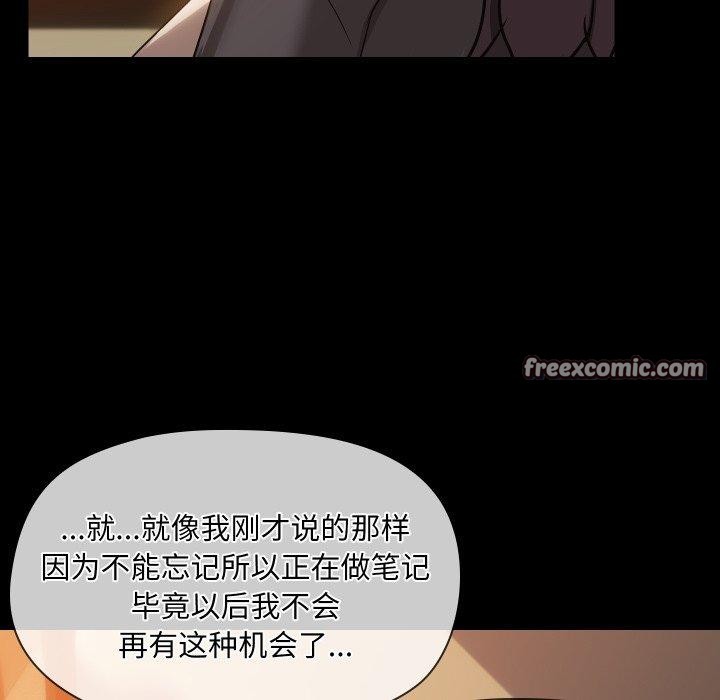 第35话 - 第84.jpg页