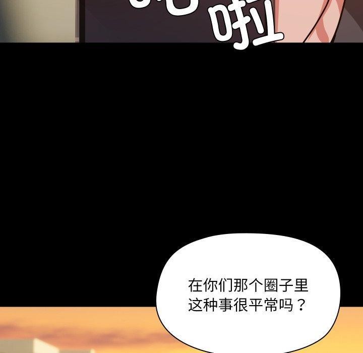 第35话 - 第90.jpg页