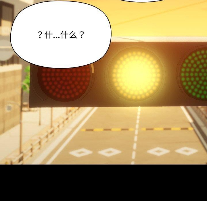第35话 - 第91.jpg页