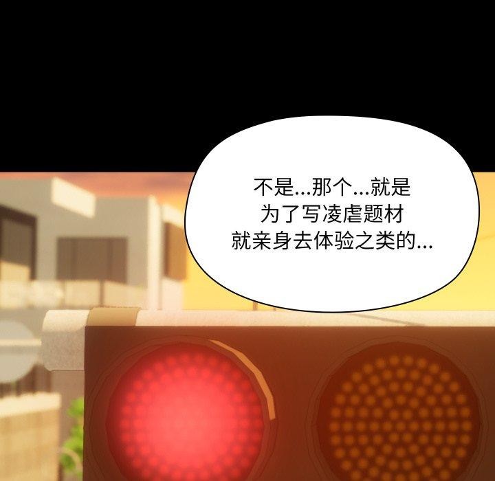 第35话 - 第92.jpg页