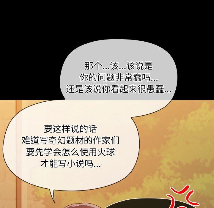 第35话 - 第95.jpg页
