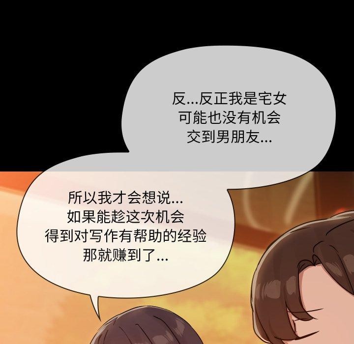 第35话 - 第101.jpg页