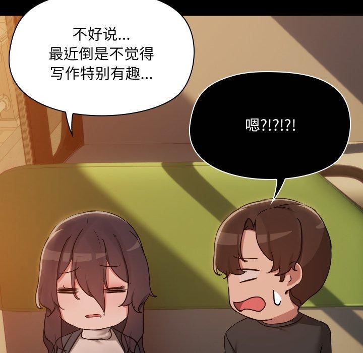 第35话 - 第109.jpg页
