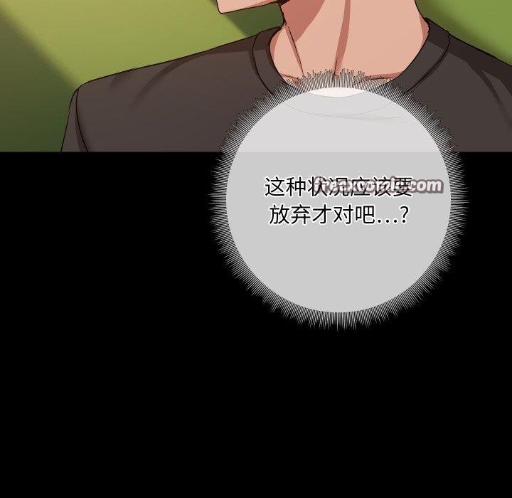 第35话 - 第112.jpg页
