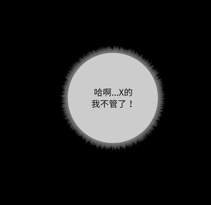 第35话 - 第113.jpg页