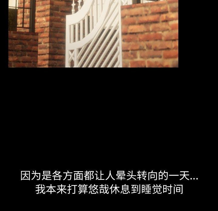第35话 - 第116.jpg页