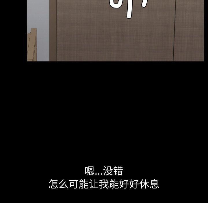 第35话 - 第120.jpg页