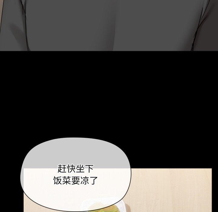 第35话 - 第124.jpg页