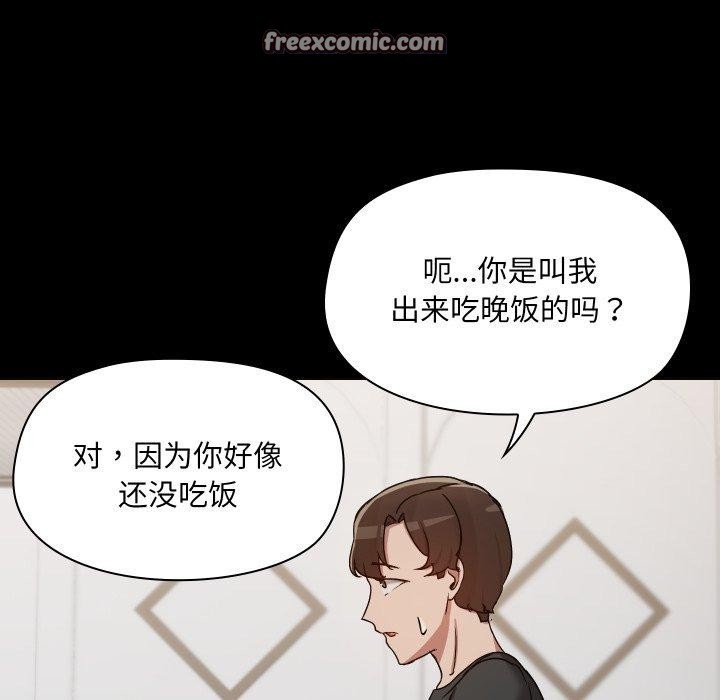 第35话 - 第126.jpg页