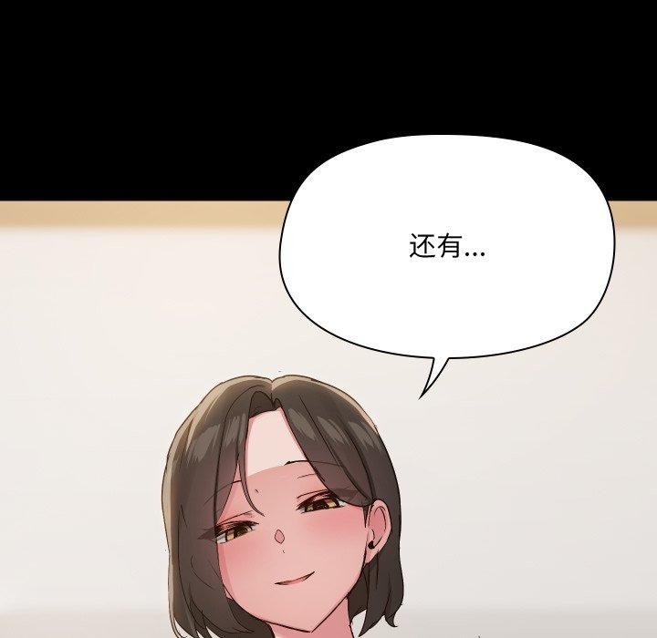 第35话 - 第128.jpg页
