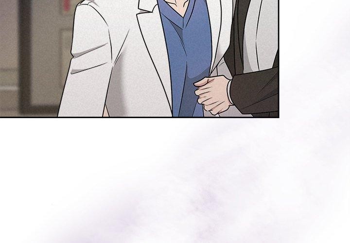 被吞噬的夜 第38话 第2页