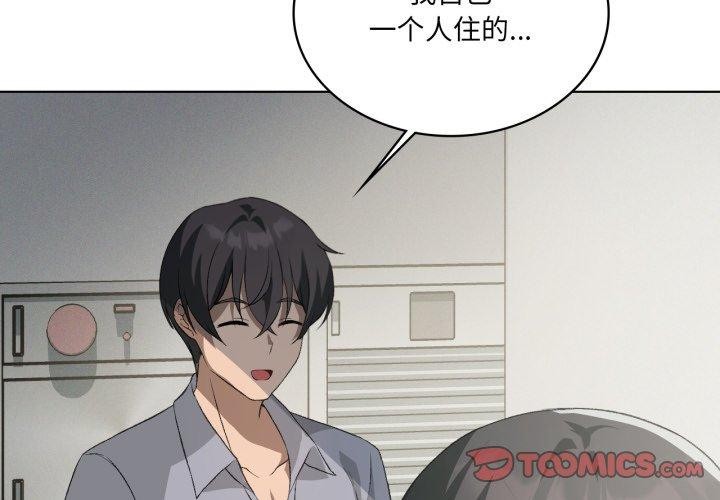 第47话 - 第3.jpg页