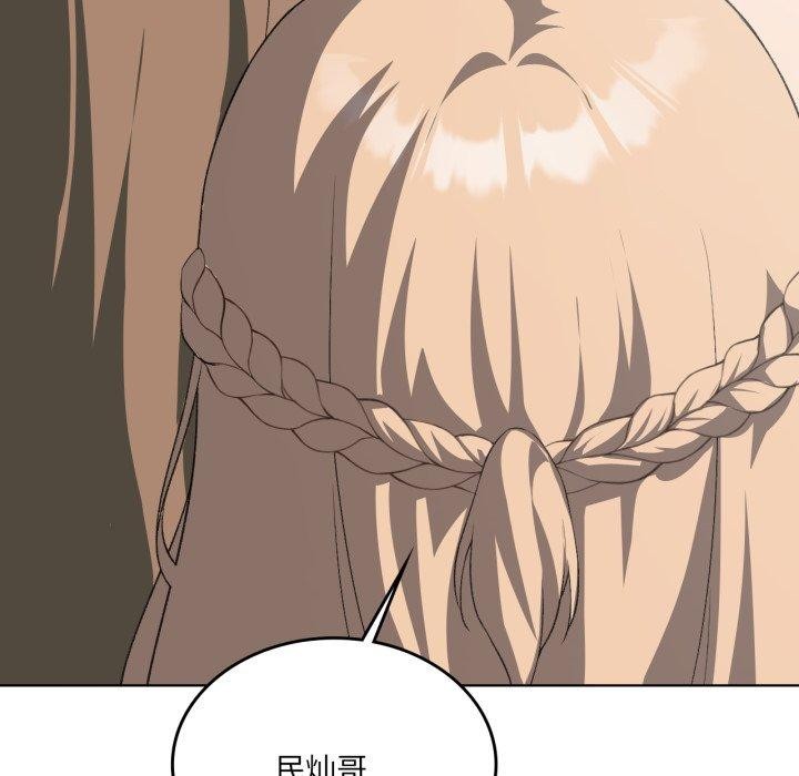 第47话 - 第5.jpg页