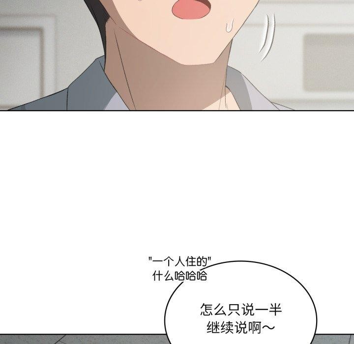 第47话 - 第7.jpg页