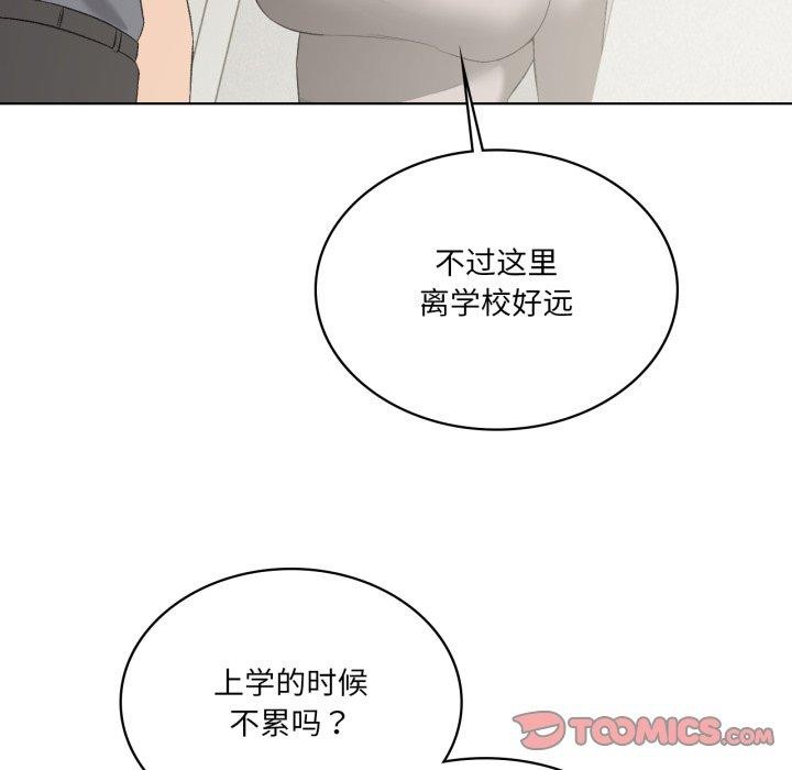 第47话 - 第9.jpg页