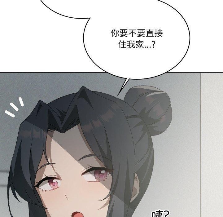 第47话 - 第10.jpg页
