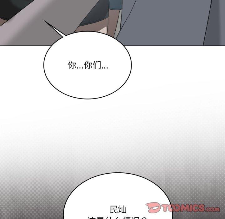 第47话 - 第15.jpg页