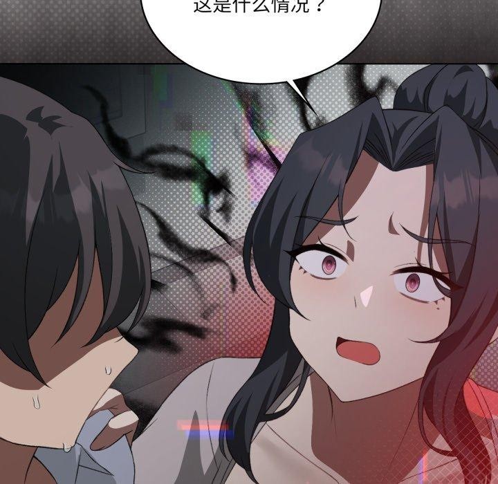 第47话 - 第16.jpg页