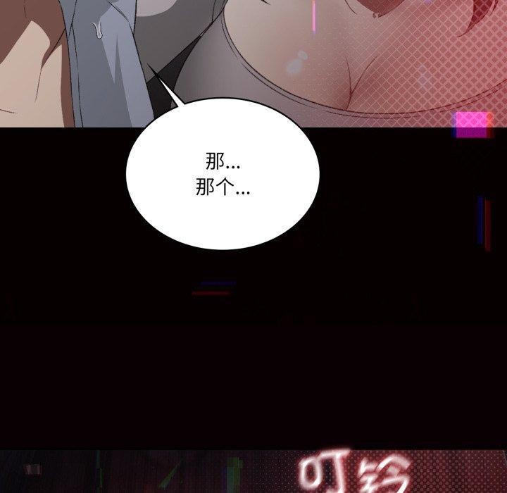 第47话 - 第17.jpg页