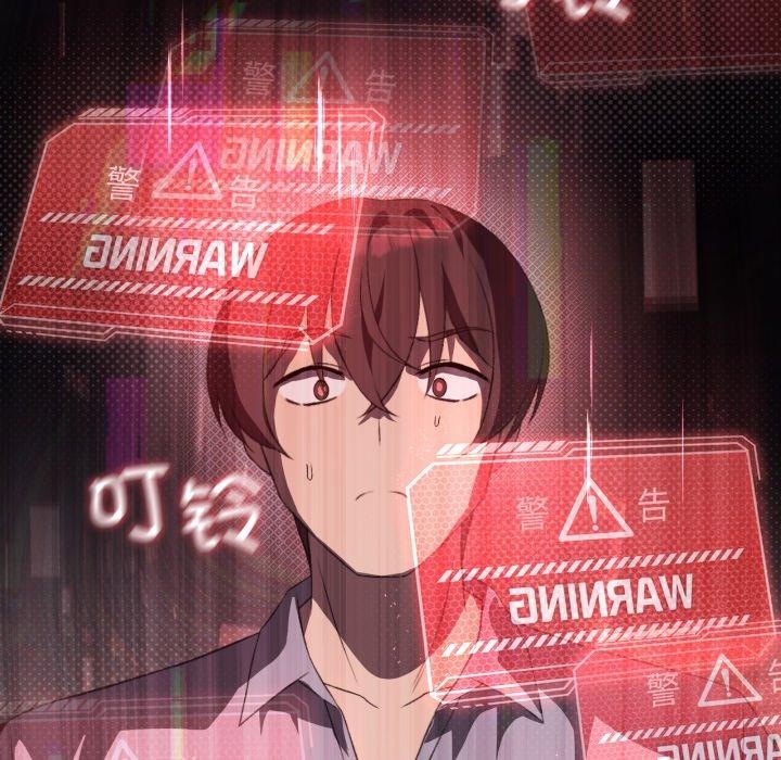 第47话 - 第18.jpg页