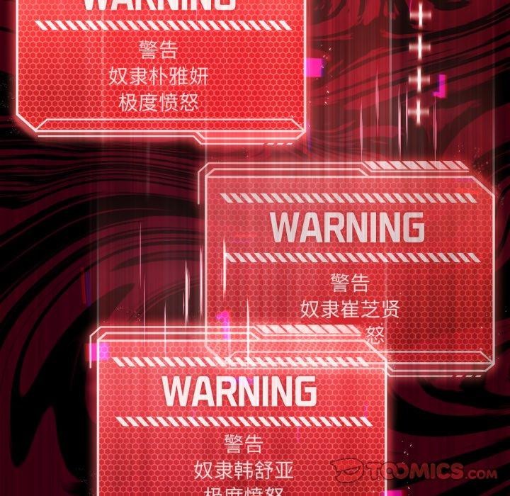 第47话 - 第21.jpg页