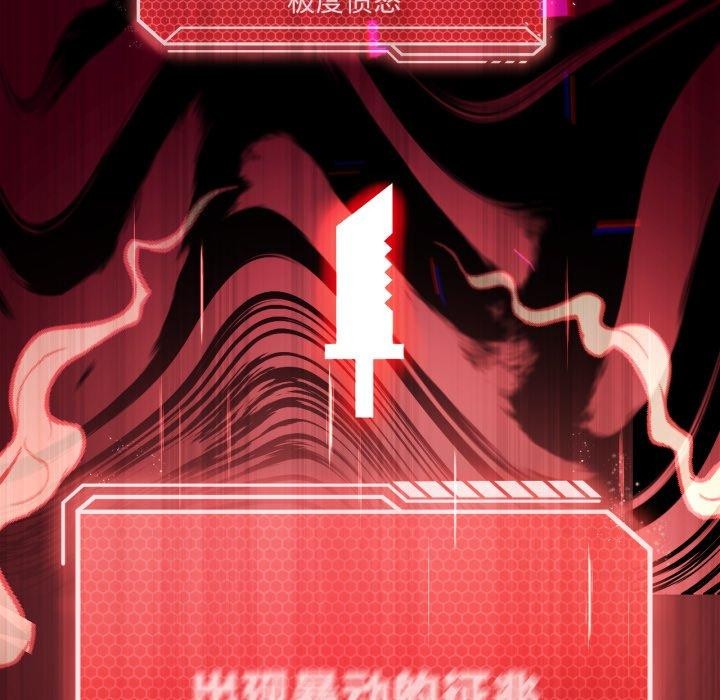第47话 - 第22.jpg页