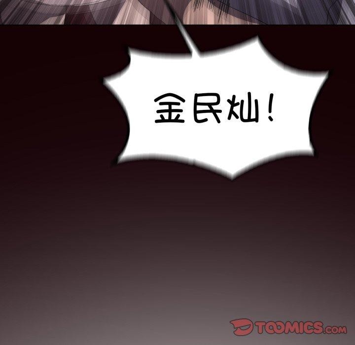 第47话 - 第27.jpg页