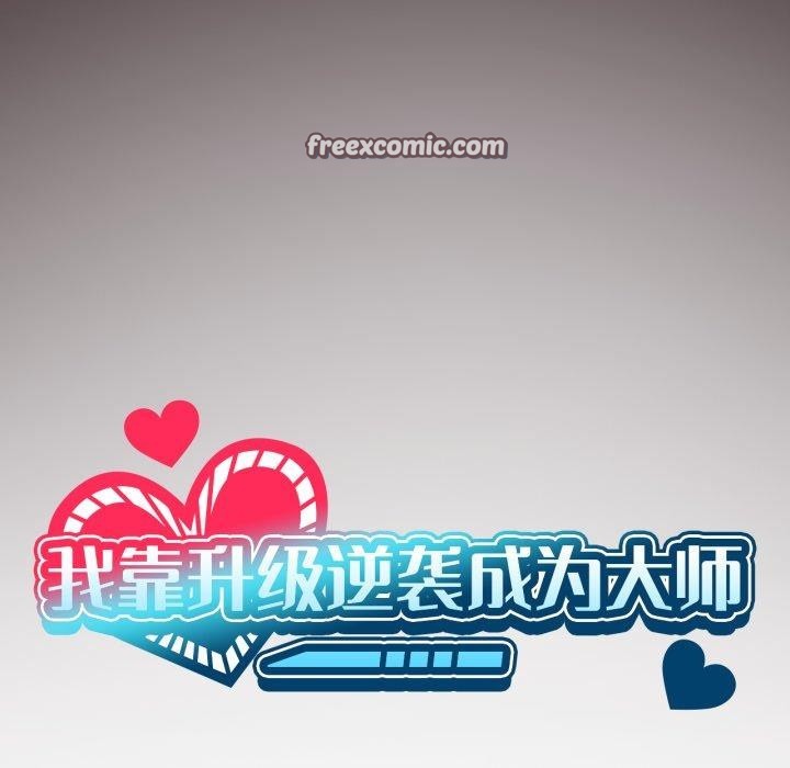第47话 - 第28.jpg页