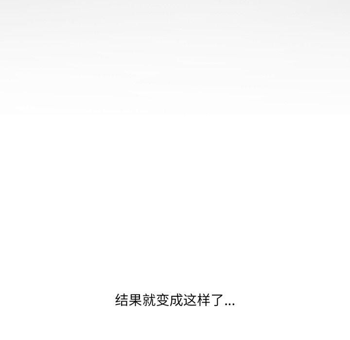 第47话 - 第29.jpg页