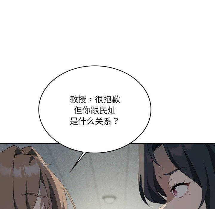 第47话 - 第30.jpg页