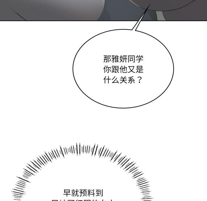 第47话 - 第32.jpg页