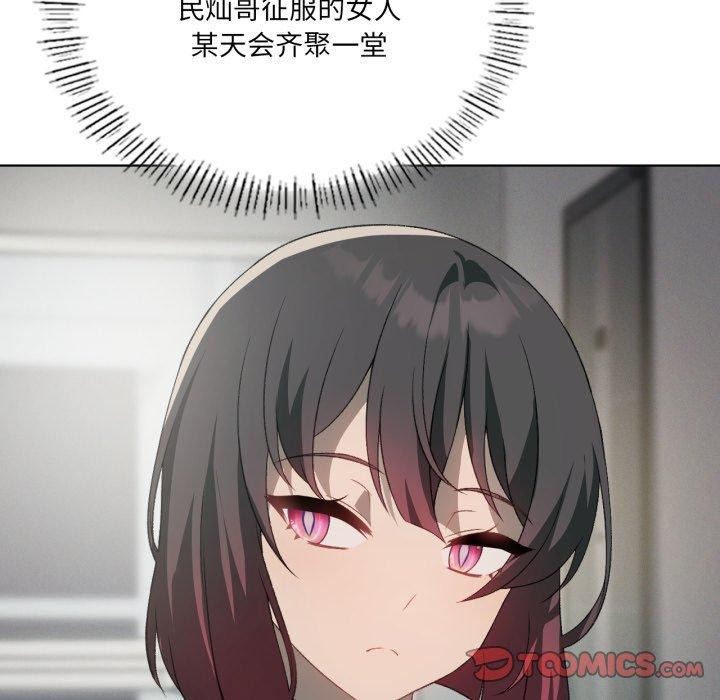 第47话 - 第33.jpg页