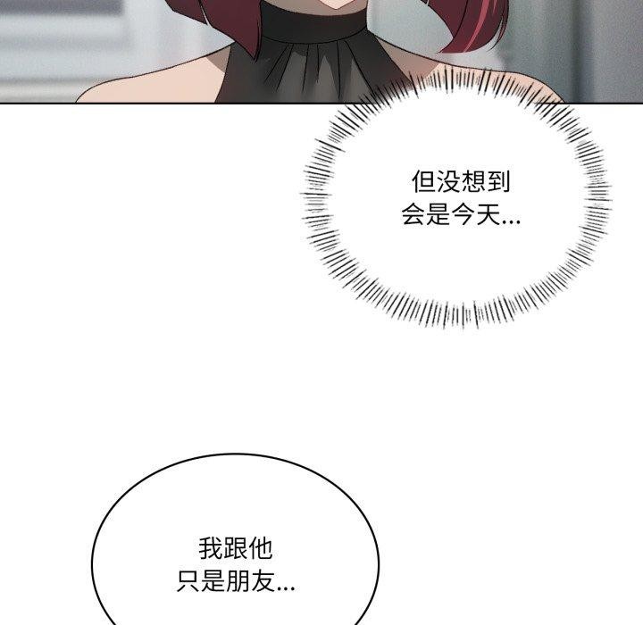 第47话 - 第34.jpg页