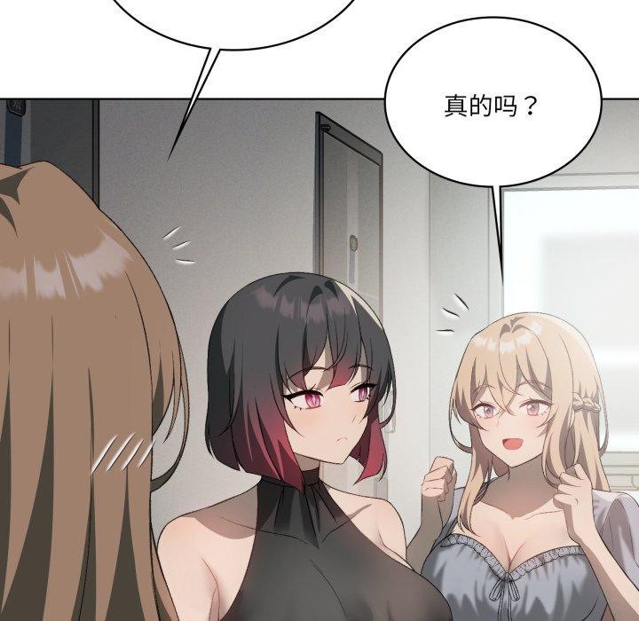 第47话 - 第35.jpg页