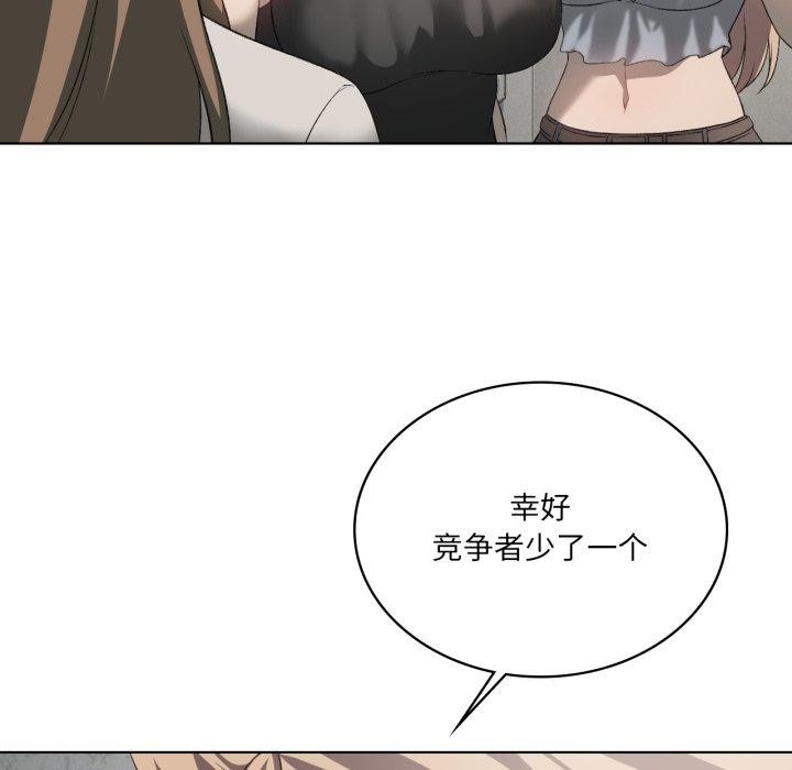 第47话 - 第36.jpg页