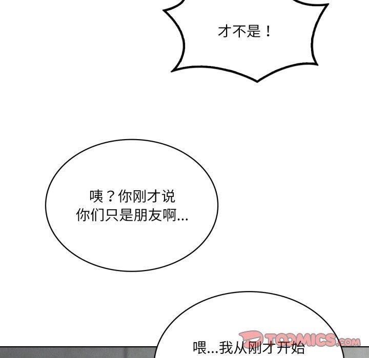 第47话 - 第39.jpg页