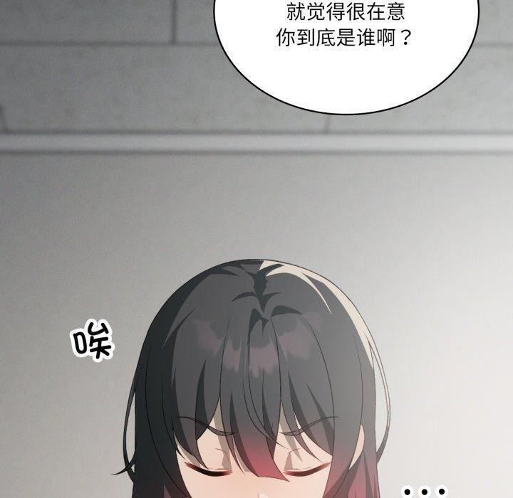 第47话 - 第40.jpg页