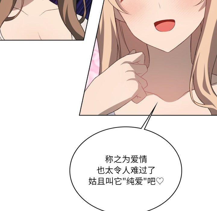 第47话 - 第44.jpg页