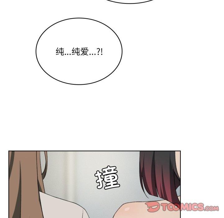 第47话 - 第45.jpg页